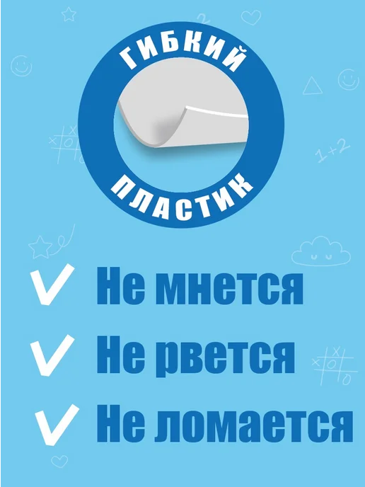 Не по годам Расписание уроков "Гусь обнимусь" - многоразовое, настенное, голубой, фото 3
