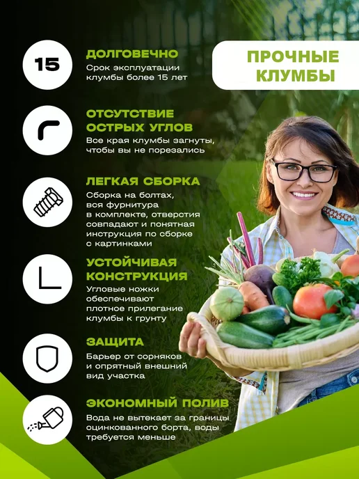 Прочные грядки Оцинкованная клумба и с полимерным покрытием, Диаметр 80см, коричневый, фото 2