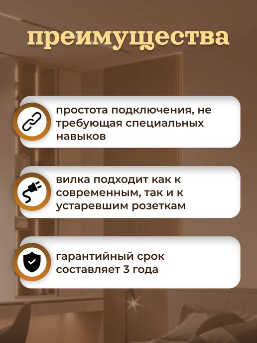 TDM Electric Кабель провод с вилкой шнур сетевой для бра лампы, черный, фото 3