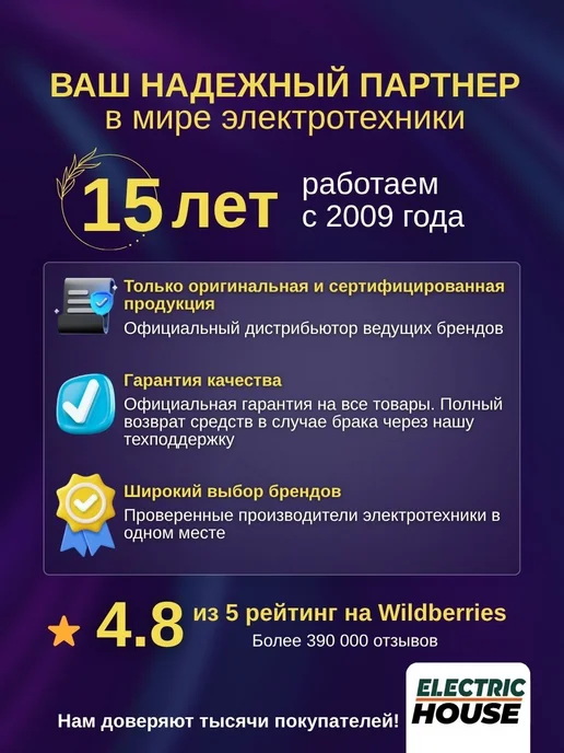 TDM Electric Кабель провод с вилкой шнур сетевой для бра лампы, черный, фото 4