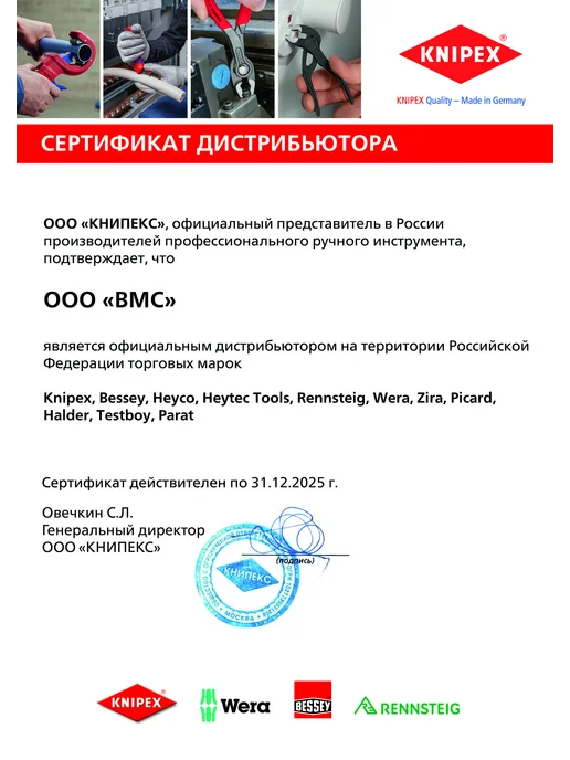 WERA Бита TX 10 152 мм 867 4 Z TORX, WE-060196, серый, фото 2