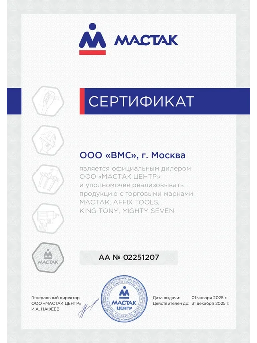 МАСТАК Кувалда 2000 г деревянная рукоятка 091-102000, 2000 г, фото 2