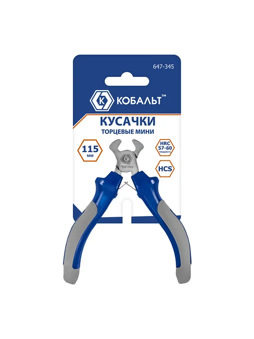 Кобальт Кусачки торцевые мини 115 мм, вариант, фото 3
