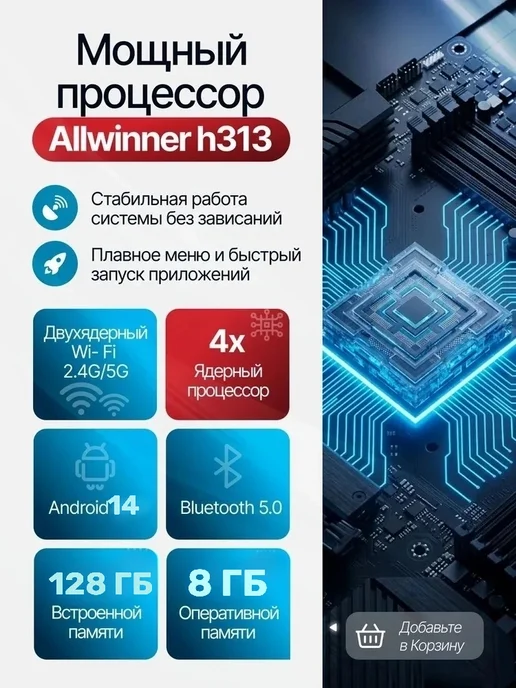 invUni Приставка для телевизора цифровая смарт с wi-fi, черный, фото 4