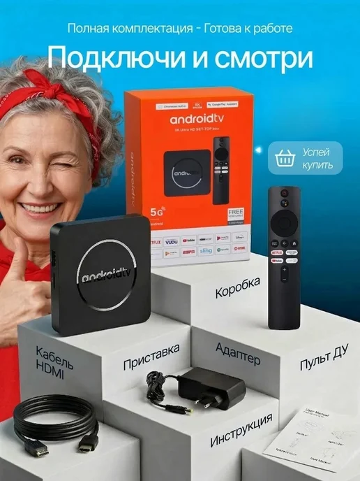 invUni Приставка для телевизора цифровая смарт с wi-fi, черный, фото 6