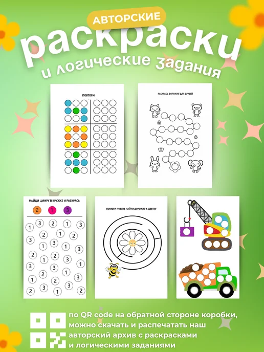 YoLucky Dots Набор Большие точечные маркеры для детей смываемые, голубой, фото 3