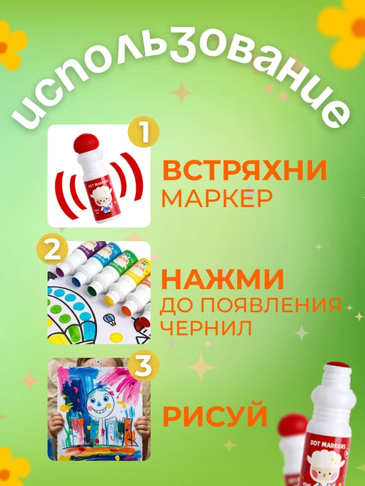 YoLucky Dots Набор Большие точечные маркеры для детей смываемые, голубой, фото 7