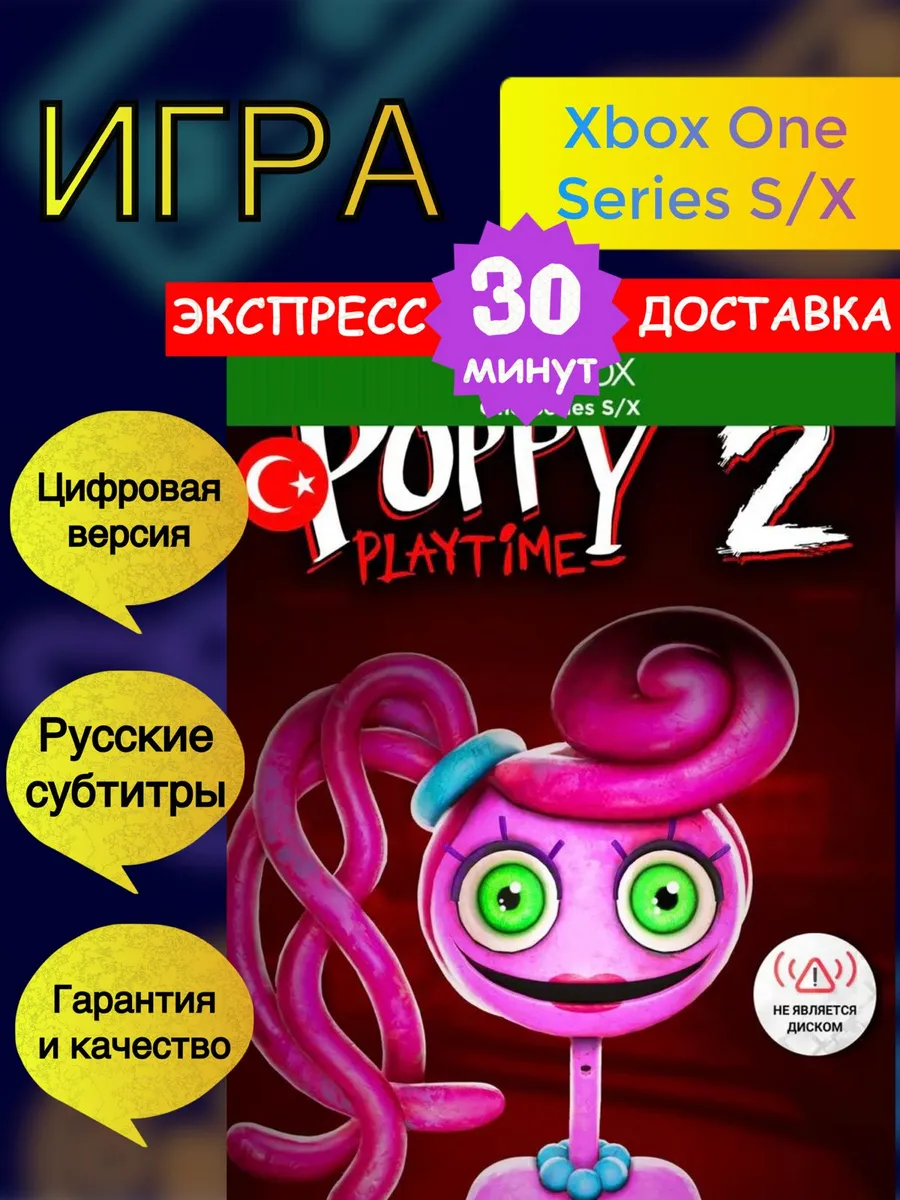 Poppy Playtime: Chapter 2 (Two) Xbox One,SeriesX,S