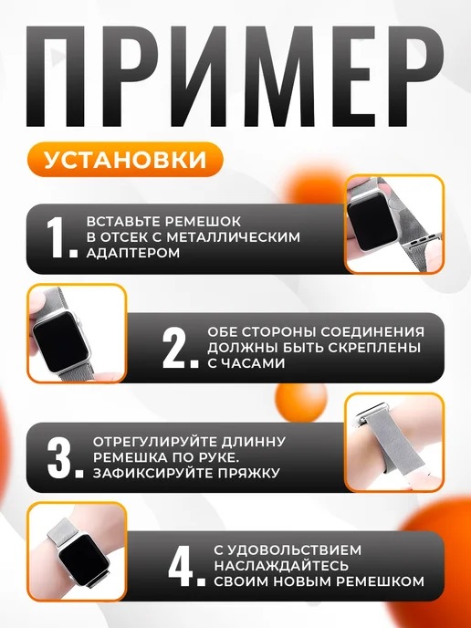 SUBOSAR Ремешок для Apple Watch 38 40 41 42 мм Миланская петля, вариант, фото 7