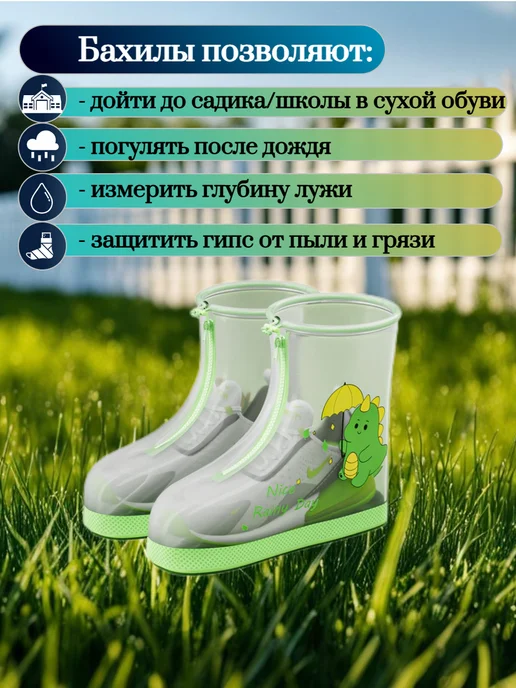 Бахилы многоразовые плотные детские, зеленый, фото 2