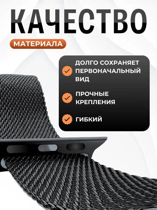 SUBOSAR Ремешок для Apple Watch 42 44 45 46 49 мм миланская петля, серый, фото 3
