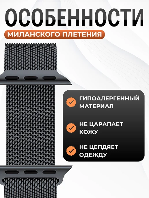 SUBOSAR Ремешок для Apple Watch 42 44 45 46 49 мм миланская петля, серый, фото 6