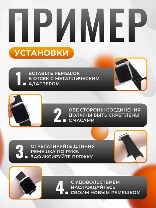 SUBOSAR Ремешок для Apple Watch 42 44 45 46 49 мм миланская петля, серый, фото 7