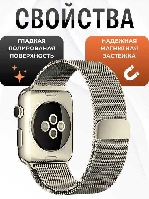 SUBOSAR Ремешок для Apple Watch 42 44 45 46 49 мм миланская петля, бежевый, фото 5