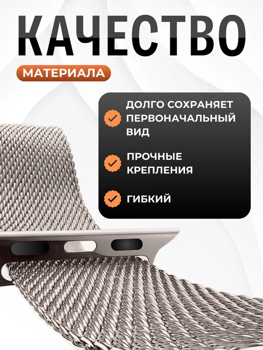 SUBOSAR Ремешок для Apple Watch 42 44 45 46 49 мм миланская петля, вариант, фото 3
