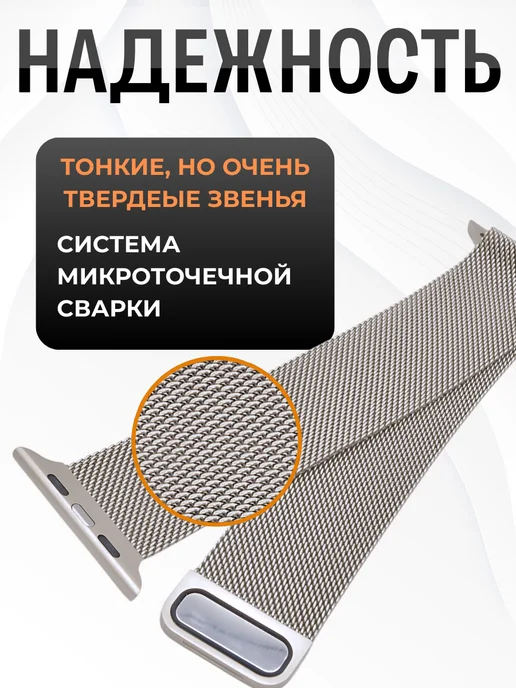 SUBOSAR Ремешок для Apple Watch 42 44 45 46 49 мм миланская петля, вариант, фото 4