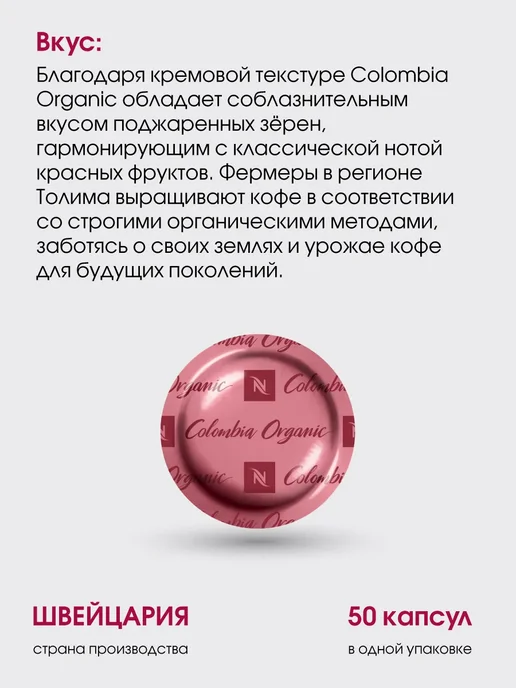 Nespresso Набор капсул для кофемашины неспрессо Professional, вариант, фото 2