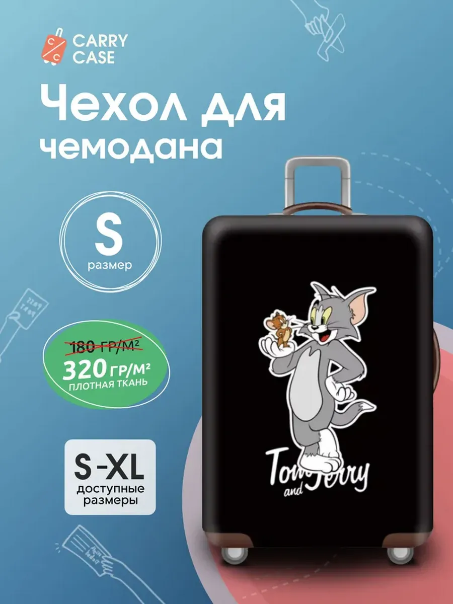 Чехол для чемодана S плотный, Tom and Jerry, черный