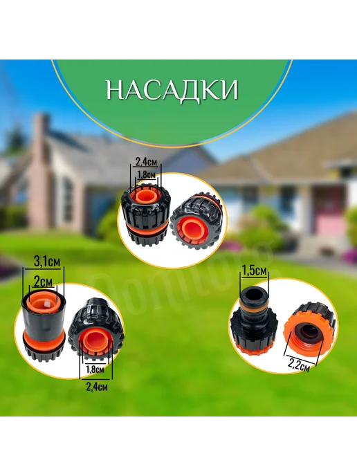 ДОМТОРГ Пистолет поливочный для шланга, оранжевый, фото 3