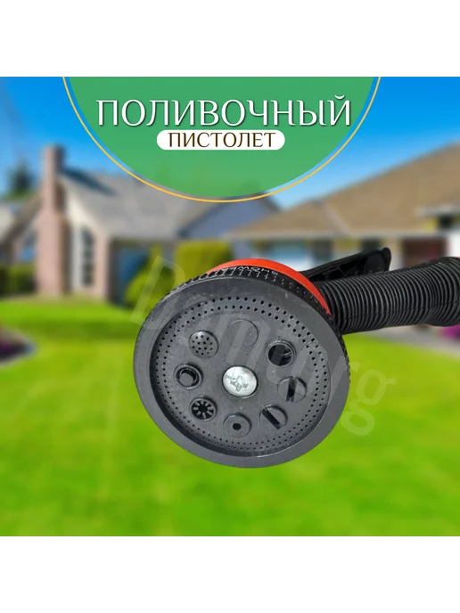 ДОМТОРГ Пистолет поливочный для шланга, оранжевый, фото 4