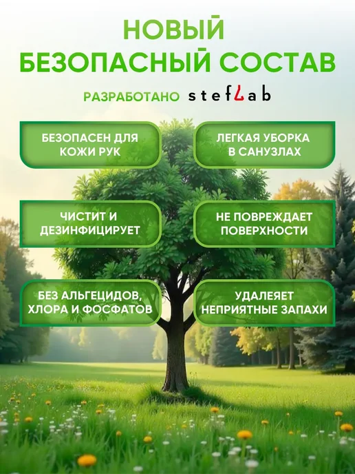 FRESH_OK ECO жидкость для унитаза, септиков и биотуалетов 5л, 5 л, фото 5