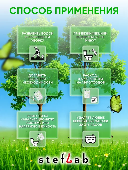 FRESH_OK ECO жидкость для унитаза, септиков и биотуалетов 5л, 5 л, фото 6