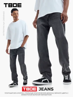 Джинсы зауженные ТВОЕ 439949786 купить за 2 134 ₽ в интернет‑магазине Wildberries