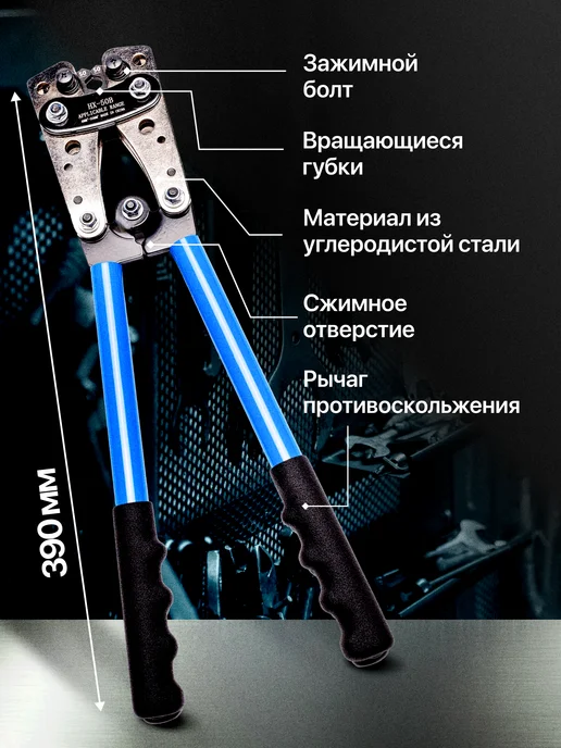 Crimper Обжимные пресс клещи HX-50B, вариант, фото 3