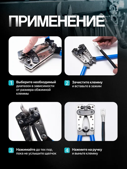 Crimper Обжимные пресс клещи HX-50B, вариант, фото 4