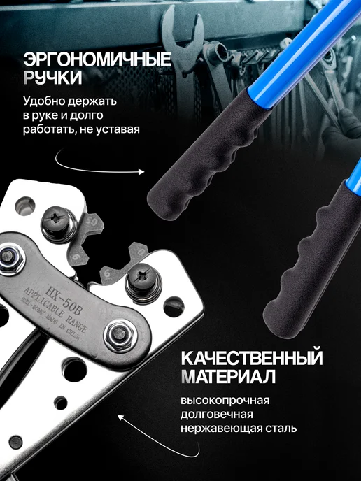 Crimper Обжимные пресс клещи HX-50B, вариант, фото 6