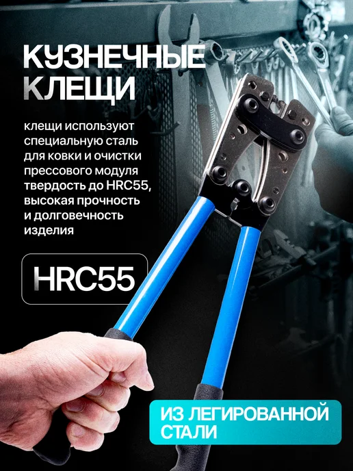Crimper Обжимные пресс клещи HX-50B, вариант, фото 7