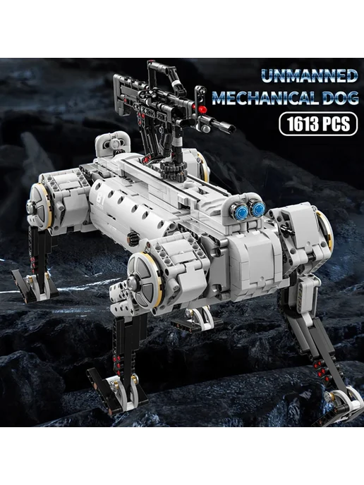 LEGO Конструктор Боевой робот Механическая собака 1613 деталей, вариант, фото 2