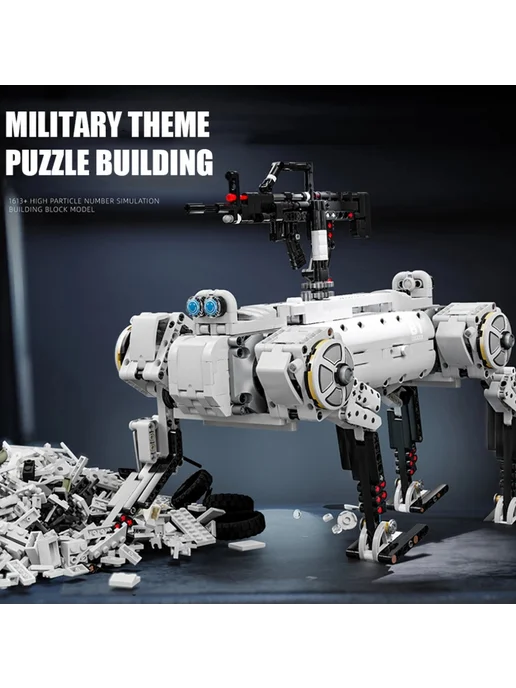 LEGO Конструктор Боевой робот Механическая собака 1613 деталей, вариант, фото 3