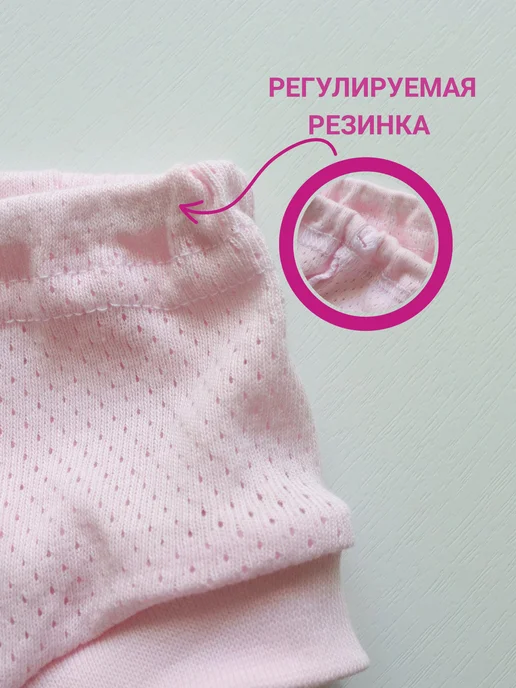 Мажорик Трусики для новорожденных мальчиков и девочек, розовый, фото 3