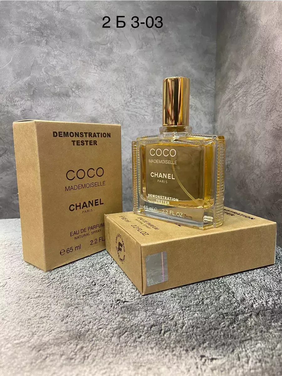 Chanel coco mademoiselle 65 ml