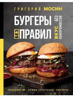 Лапша в интернет-магазине Wildberries