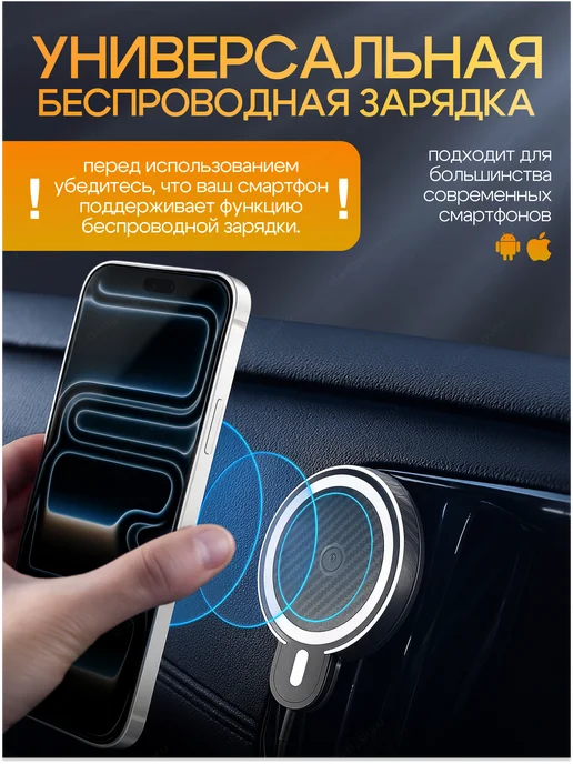 Profit Зарядка в машину беспроводная magsafe для iphone, вариант, фото 2