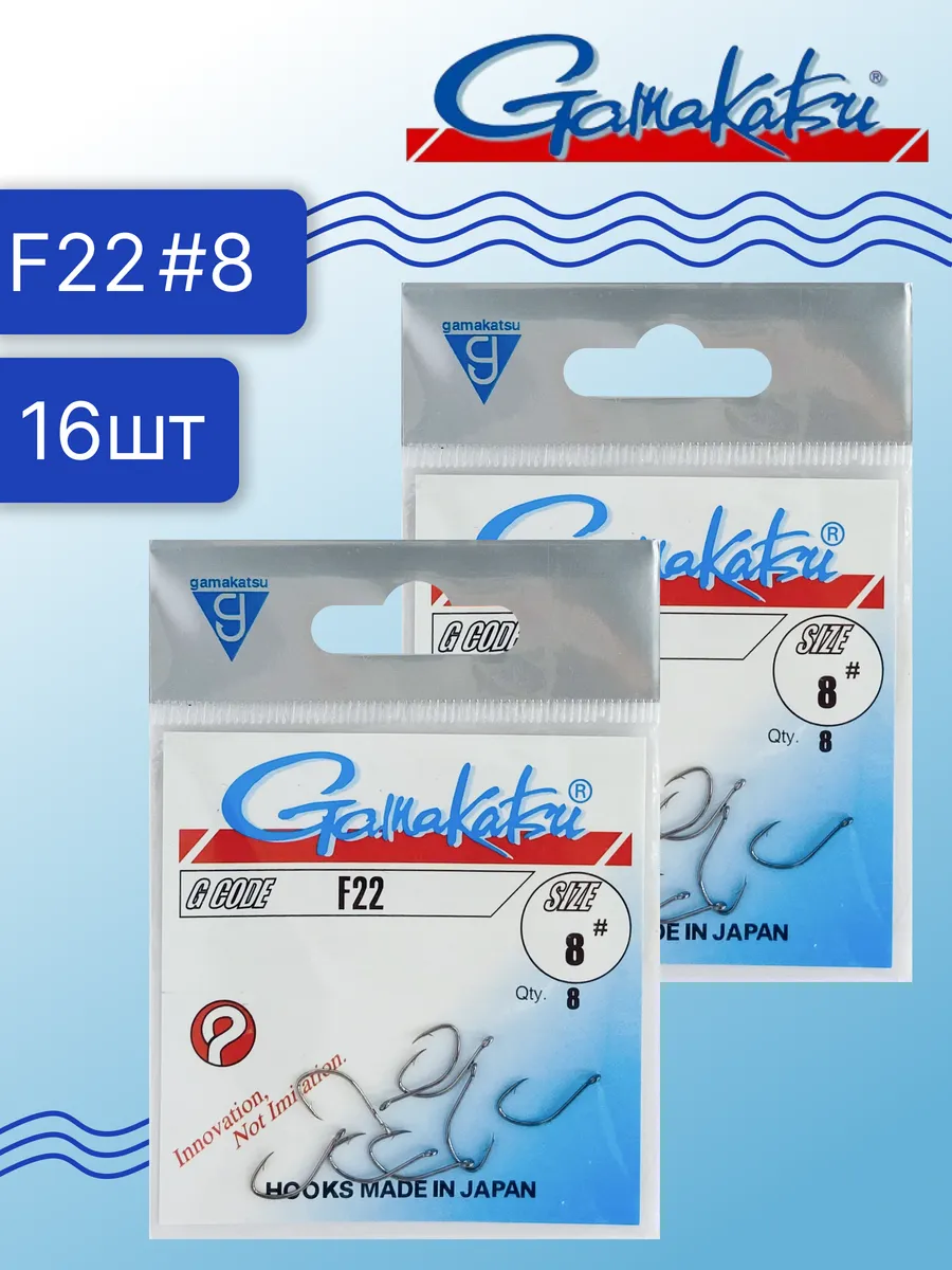 Рыболовные крючки Gamakatsu F22 № 8