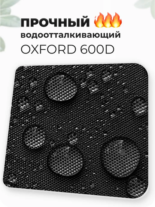 ARTha Сумка чехол для мангала складного, черный, фото 2