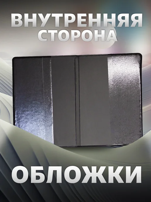Store ST Обложка на паспорт ислам мусульманская Аллах, белый, фото 5