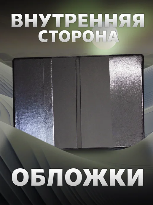 Store ST Обложка на паспорт ислам с надписью на арабском, черный, фото 5