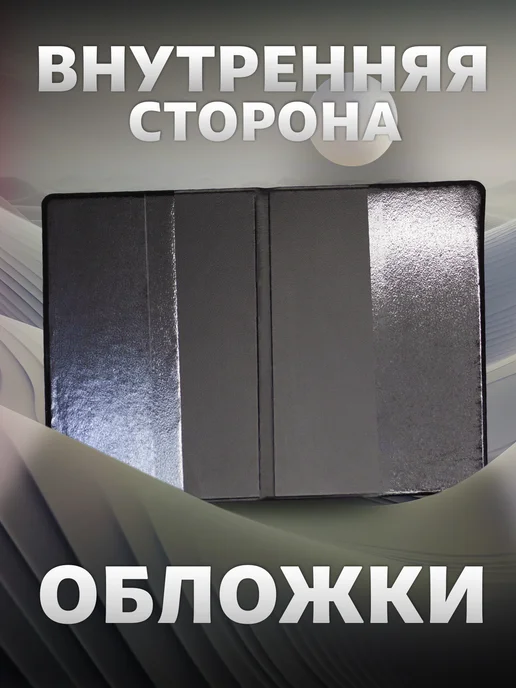 Store ST Обложка на паспорт безликая мусульманка, розовый, фото 5