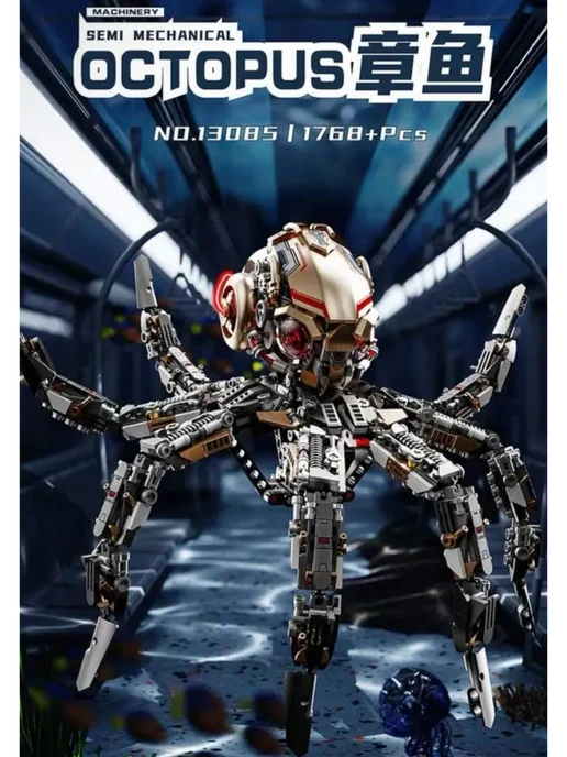LEGO Конструктор Осьминог механизированный 1768 деталей, вариант, фото 2