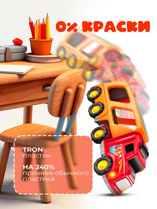 kidlime Большой автовоз с машинками и книга в подарок, вариант, фото 5