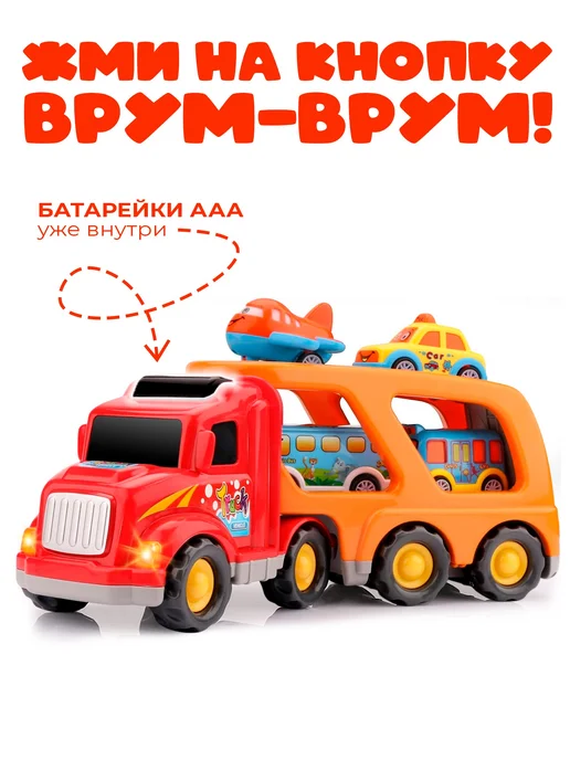kidlime Большой автовоз с машинками и книга в подарок, вариант, фото 7