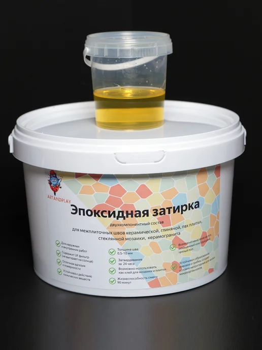 art and play Эпоксидная затирка ArtandplayPro (Бирюза), 1 кг, 1 кг, фото 2