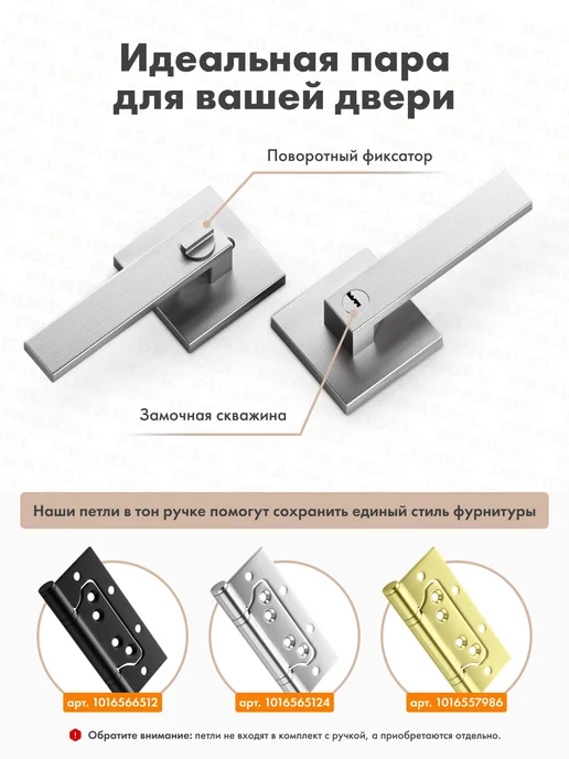 PRAIDEL Ручка дверная межкомнатная с замком и фиксатором кноб, серый, фото 2