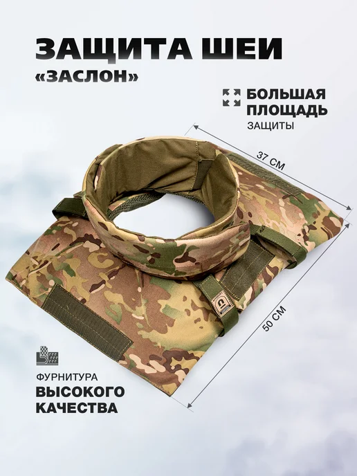 TOGA UNIT Бронежилет тактический с баллистикой БР2, полный комплект, зеленый, фото 3