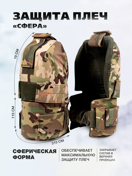 TOGA UNIT Бронежилет тактический с баллистикой БР2, полный комплект, зеленый, фото 5