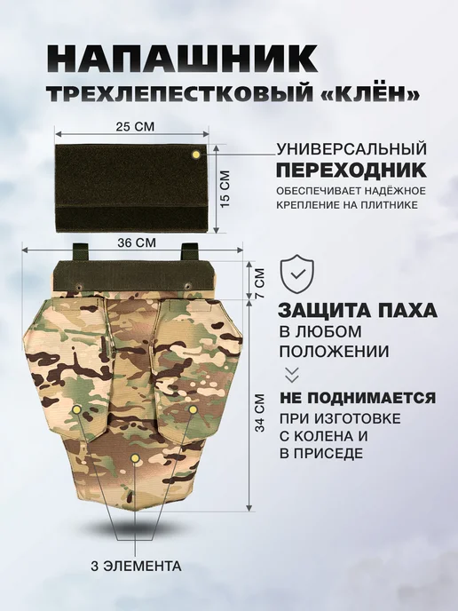 TOGA UNIT Бронежилет тактический с баллистикой БР2, полный комплект, зеленый, фото 6